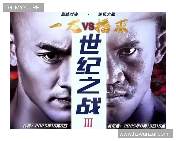 一龙与徐琰巅峰对决谁能称霸武林引发热议 一龙与徐琰巅峰对决谁能称霸武林引发热议