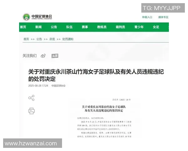 中女超联赛对抗欧洲球队的精彩较量与发展前景分析 中女超联赛对抗欧洲球队的精彩较量与发展前景分析