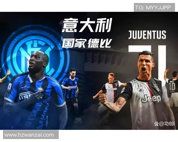 尤文图斯与国际米兰的巅峰对决中国球迷热情高涨 尤文图斯与国际米兰的巅峰对决中国球迷热情高涨