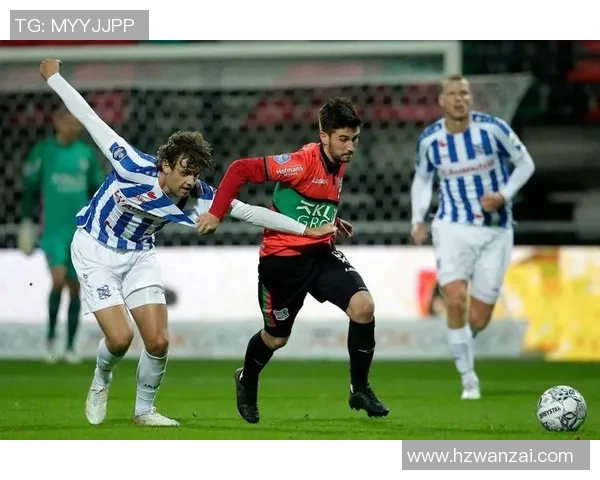 阿尔克马尔与海伦芬激战在即谁将赢得这场精彩对决