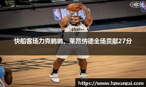 谈球吧官方网址