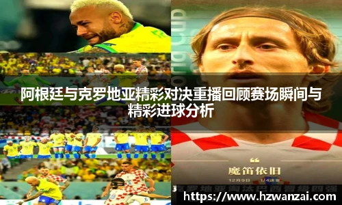 谈球吧官方网址