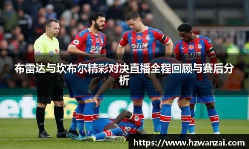 谈球吧官方网址