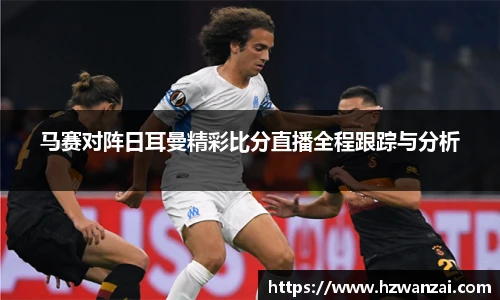 谈球吧官方网址