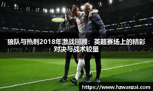 谈球吧网站