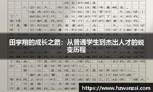 谈球吧在线