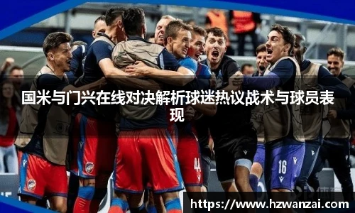 谈球吧在线